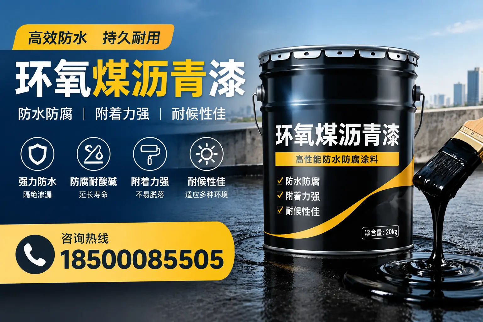 环氧煤沥青漆使用中的常见问题及解决方案，保定用户指南